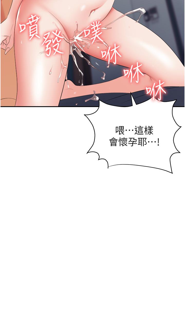 34P - 职场陷阱