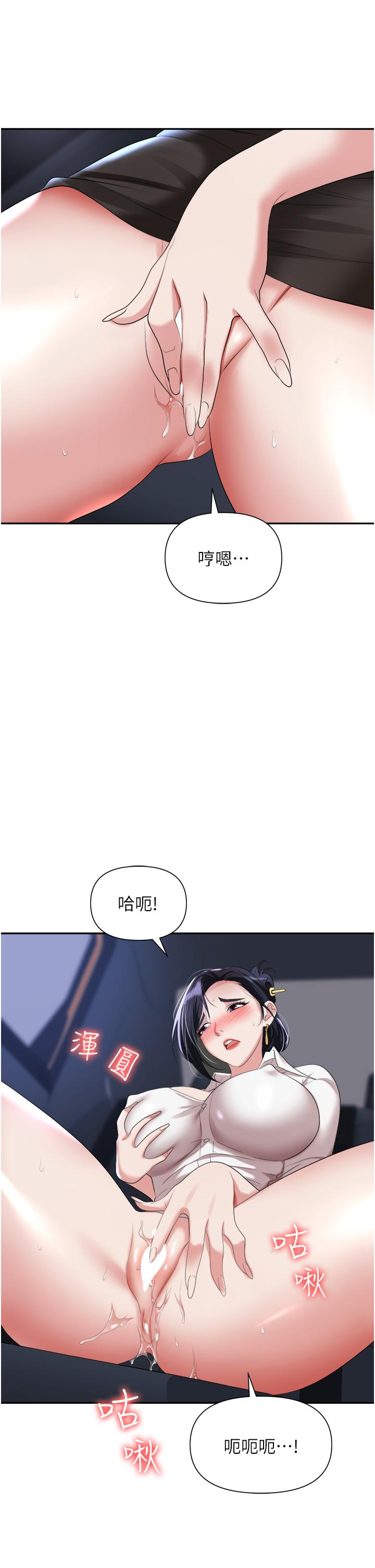 39P - 职场陷阱