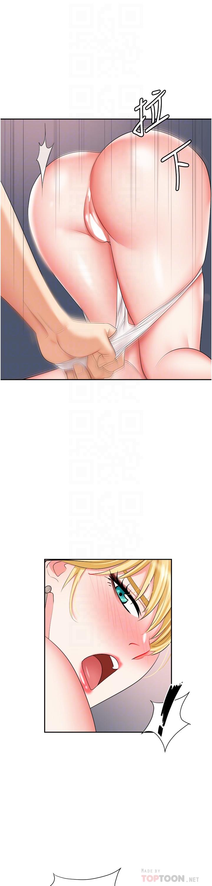 6P - 职场陷阱