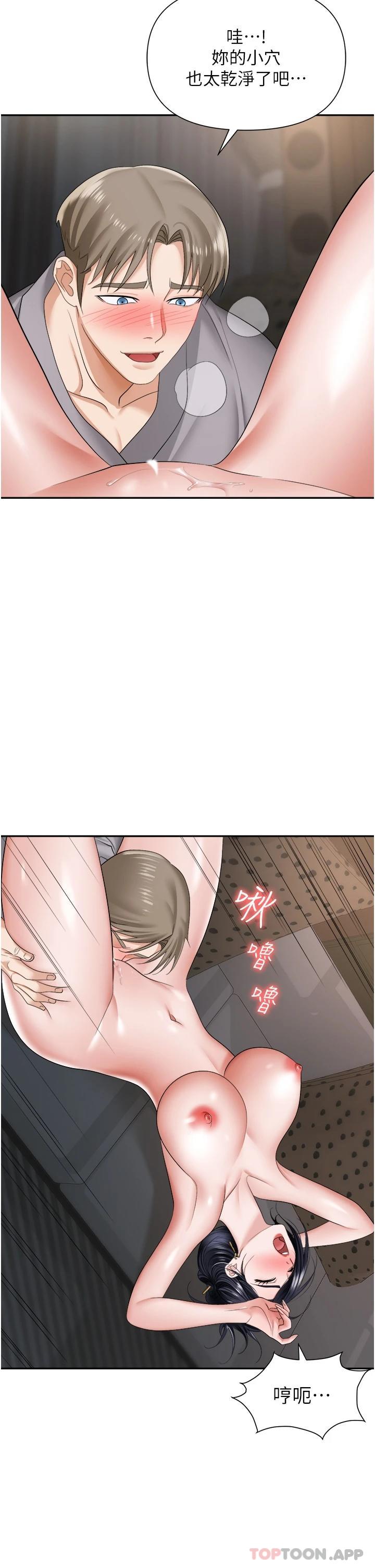 19P - 职场陷阱