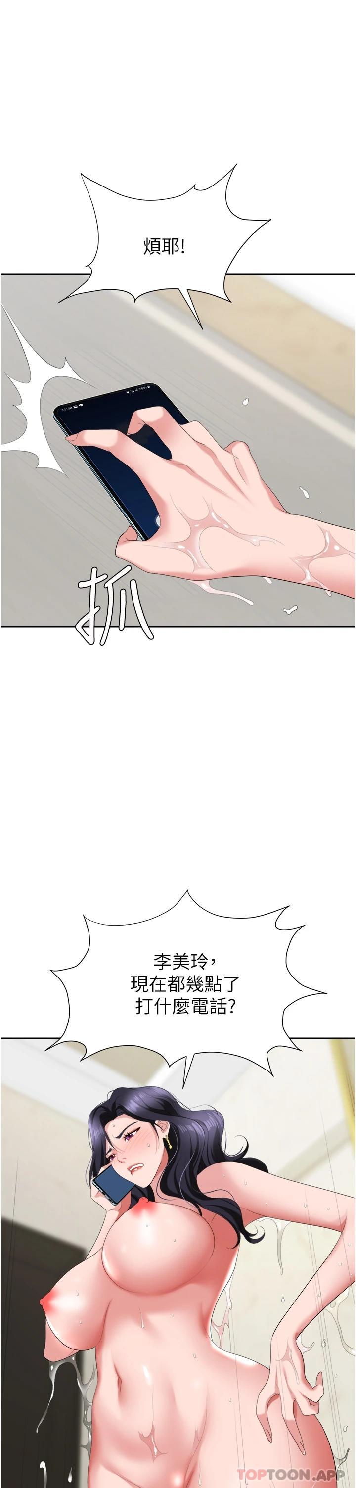 1P - 职场陷阱