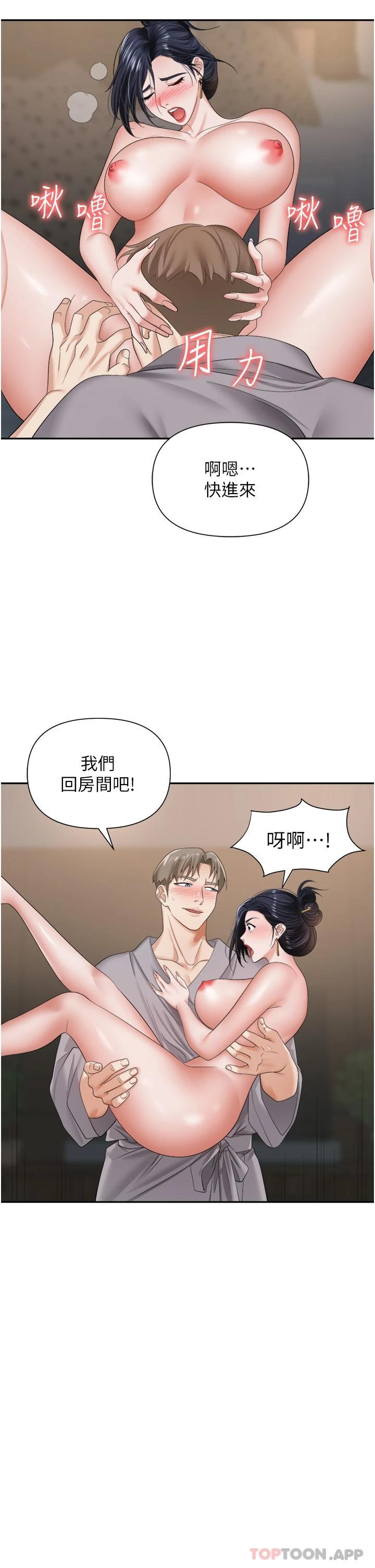20P - 职场陷阱