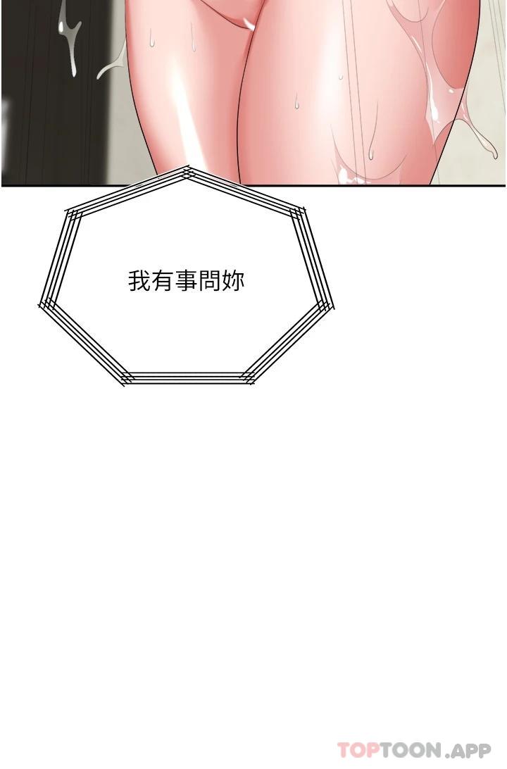 2P - 职场陷阱