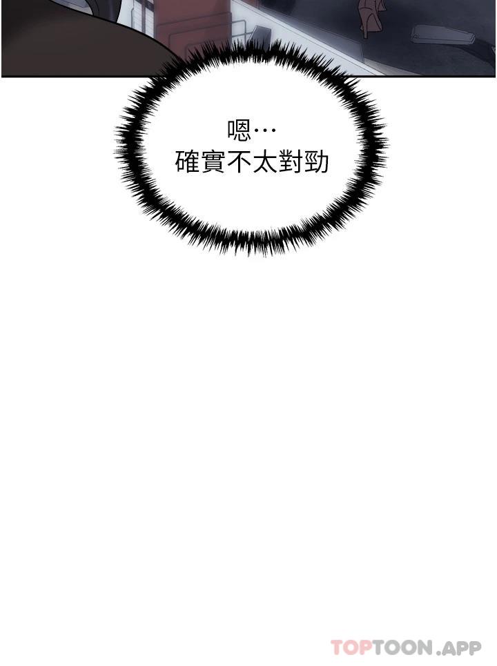 45P - 职场陷阱