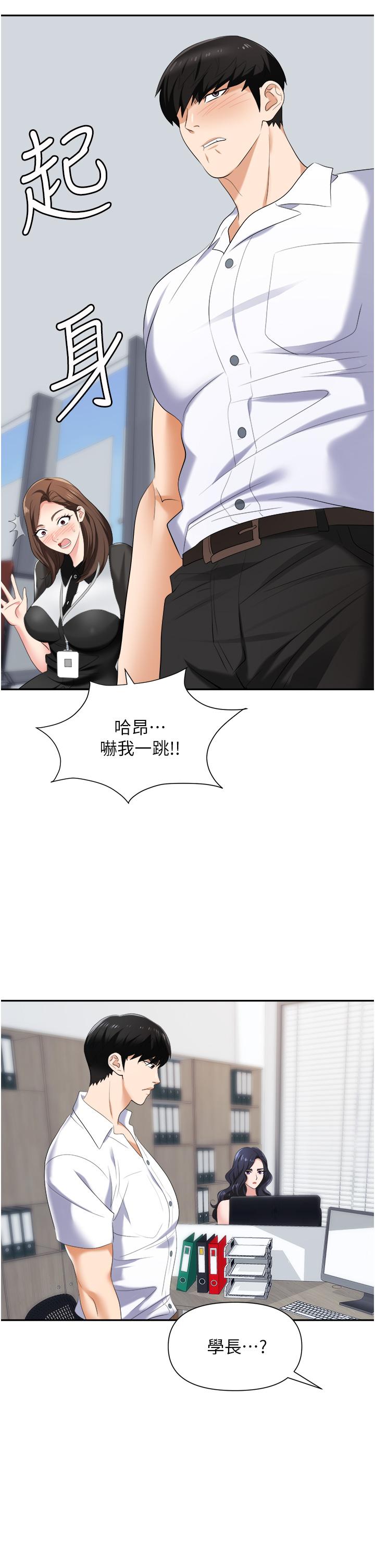 13P - 职场陷阱