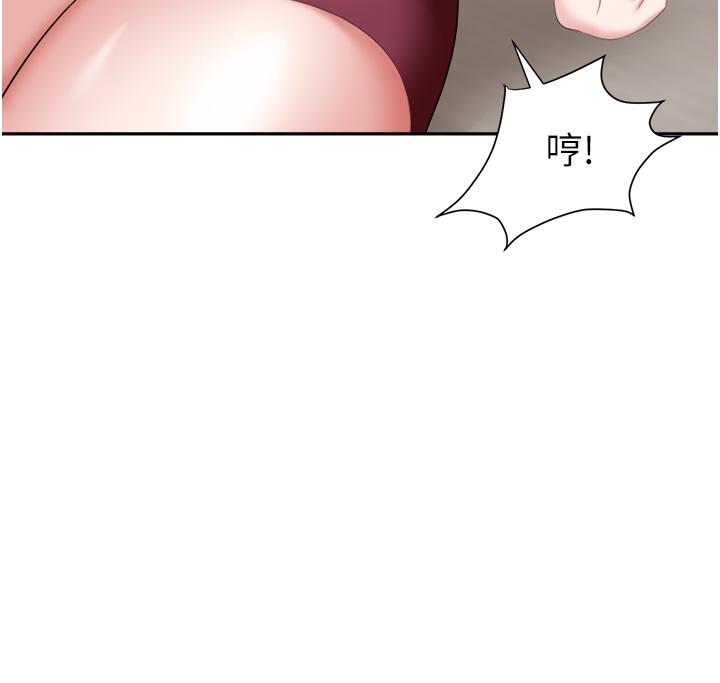 44P - 职场陷阱