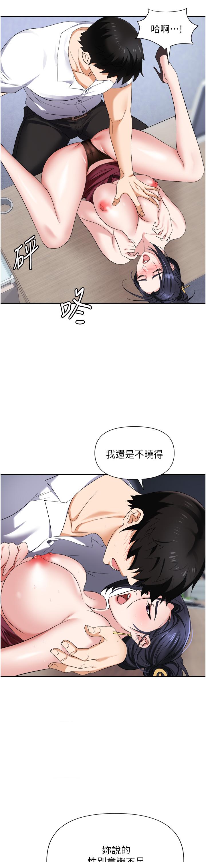 51P - 职场陷阱