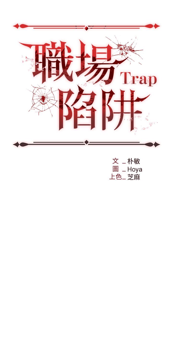 5P - 职场陷阱