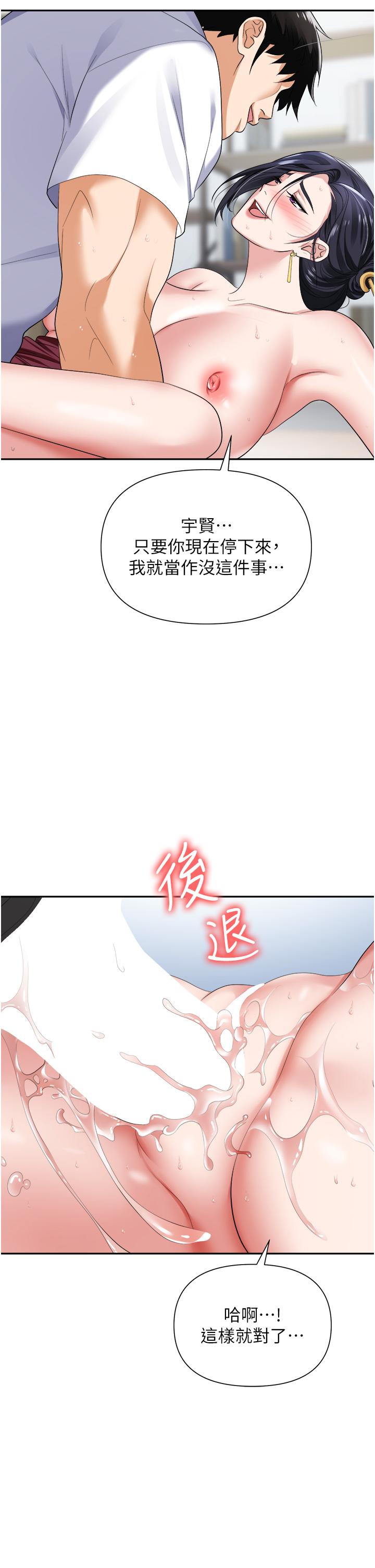 11P - 职场陷阱