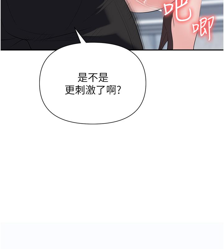 37P - 职场陷阱