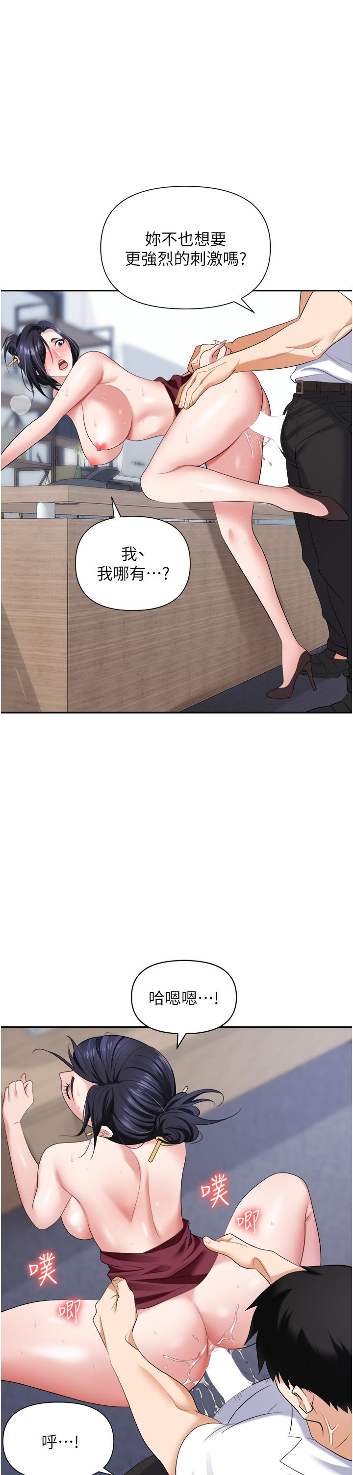 39P - 职场陷阱