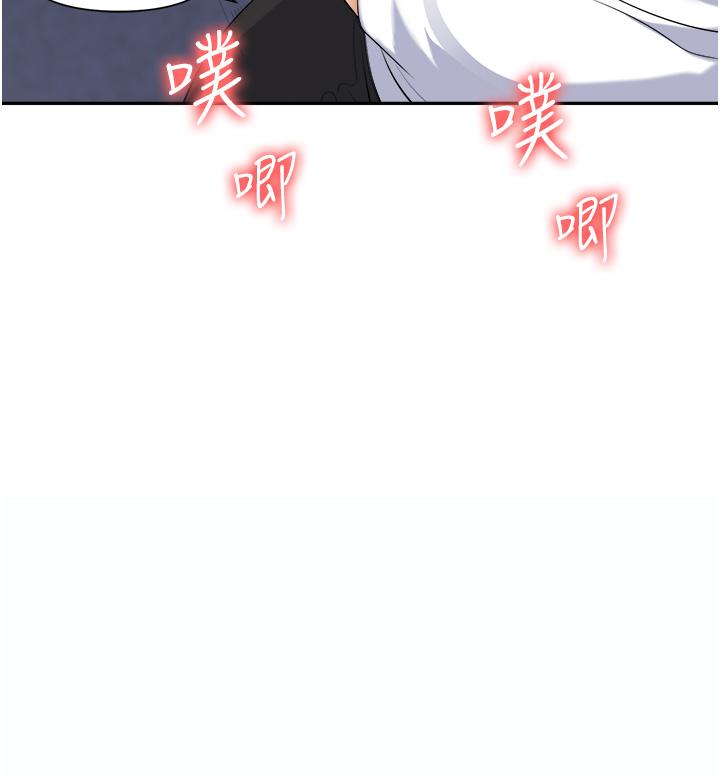 40P - 职场陷阱