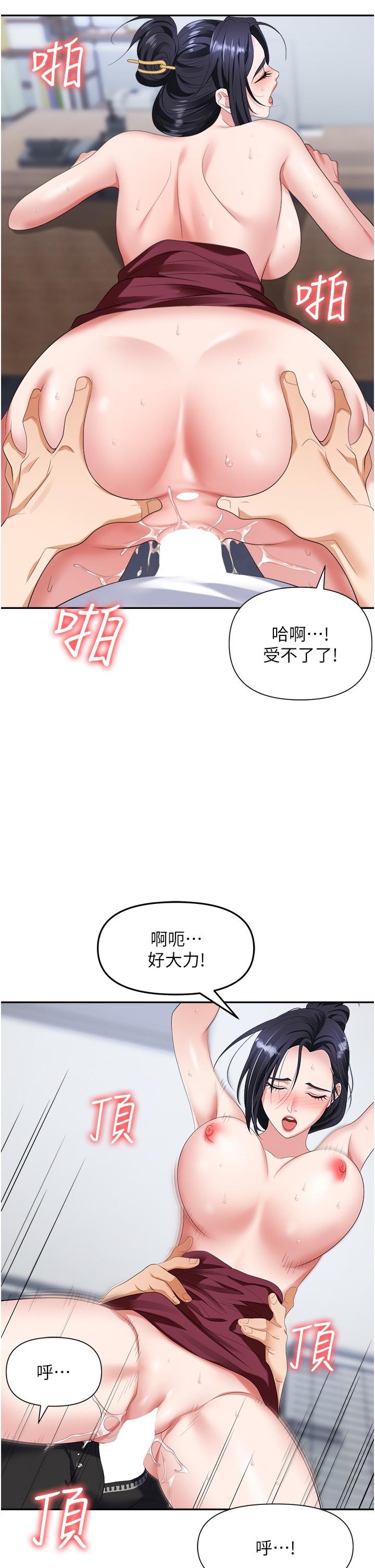 41P - 职场陷阱