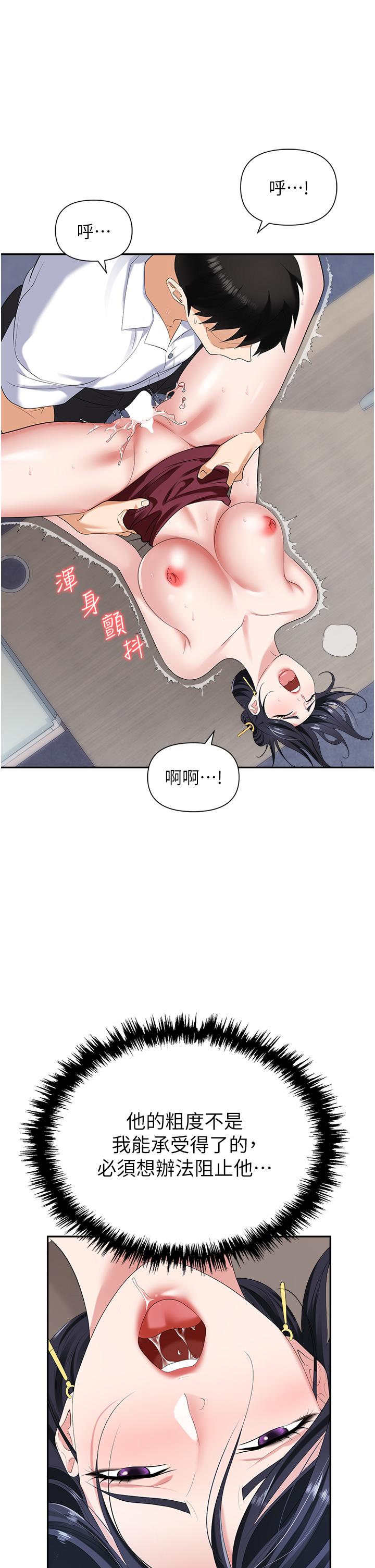 9P - 职场陷阱