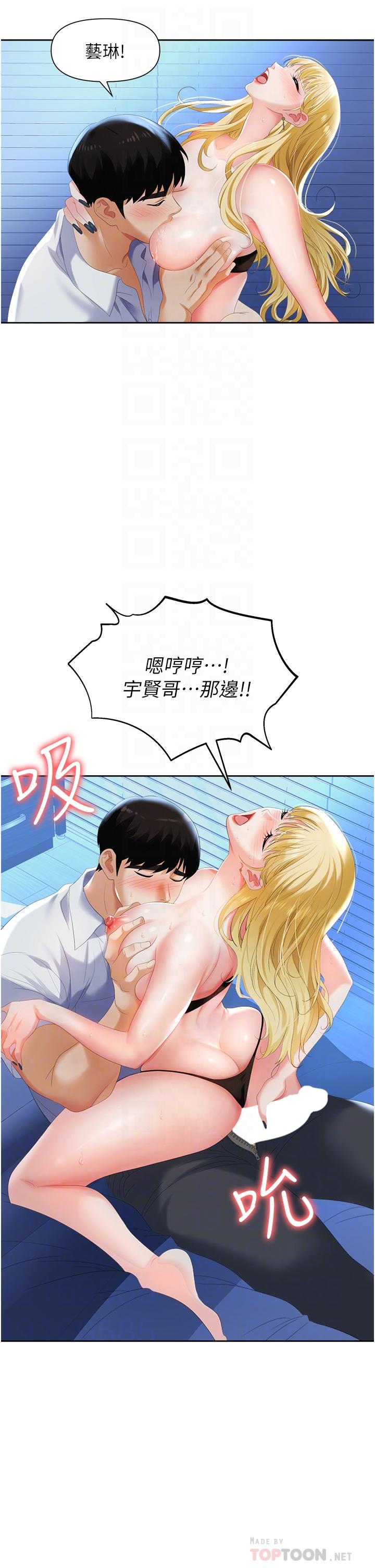 10P - 职场陷阱