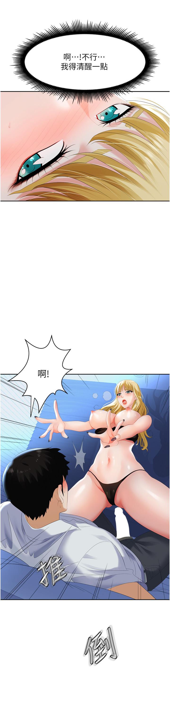 11P - 职场陷阱