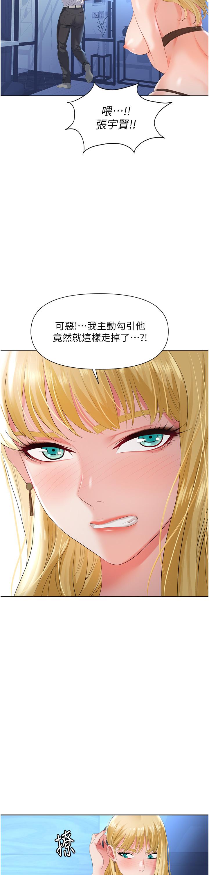 20P - 职场陷阱