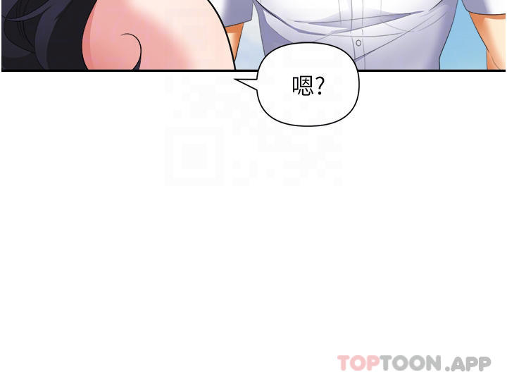 11P - 职场陷阱