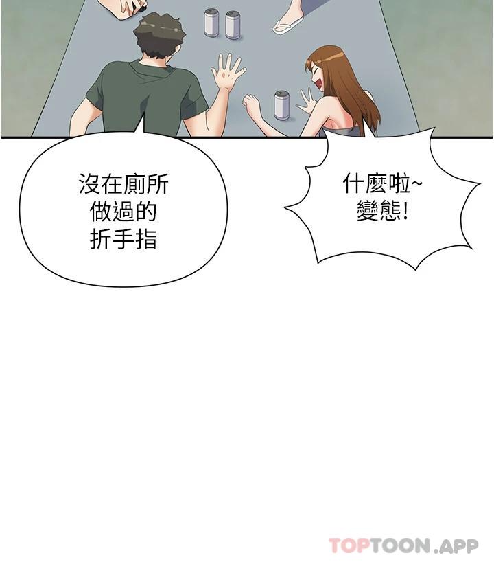 32P - 职场陷阱