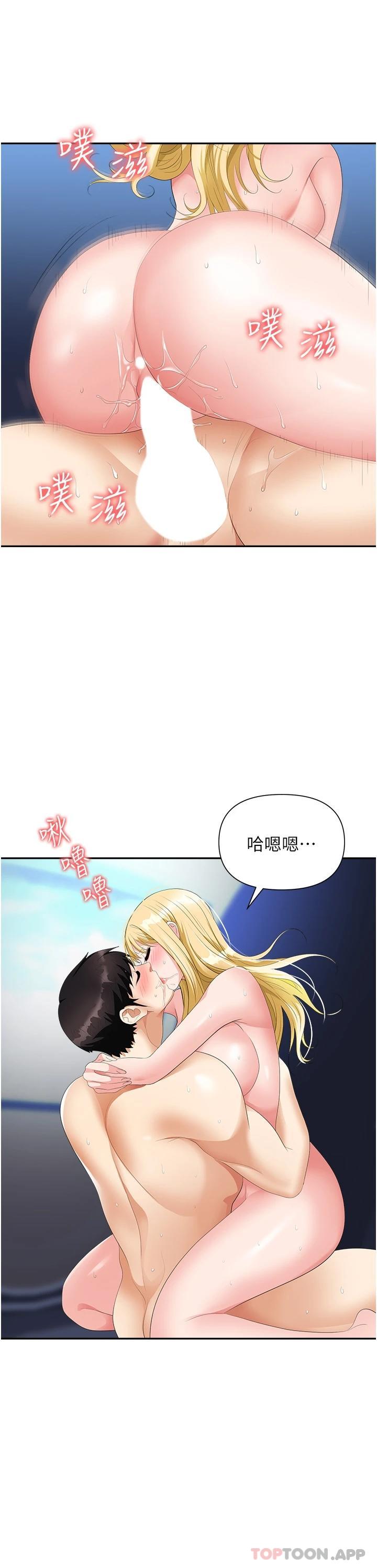 36P - 职场陷阱