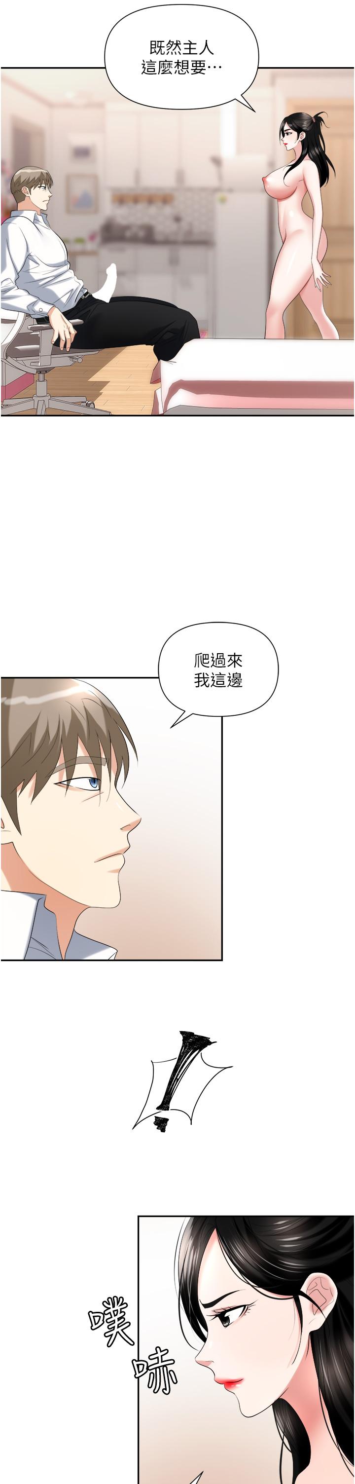 30P - 职场陷阱