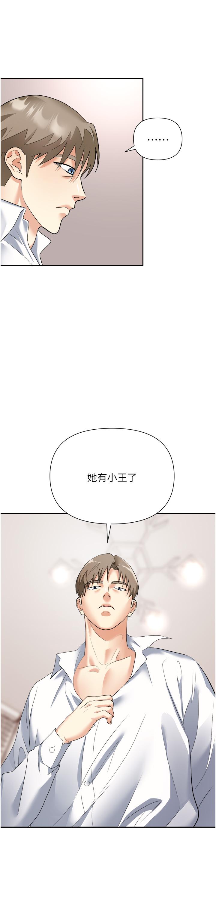 41P - 职场陷阱
