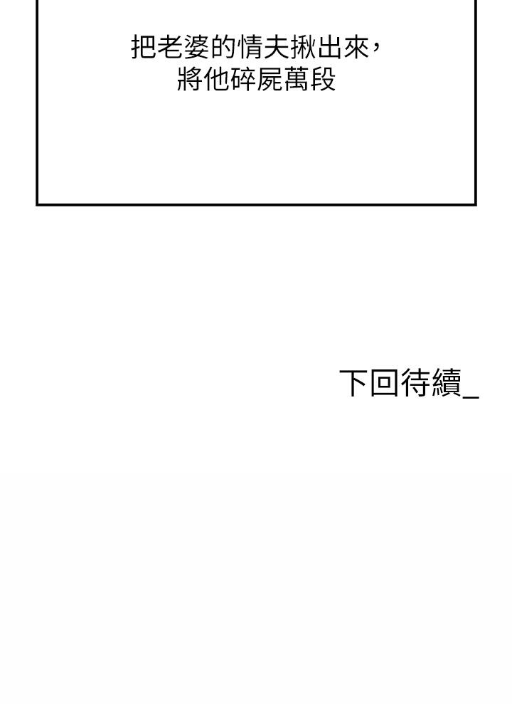 54P - 职场陷阱
