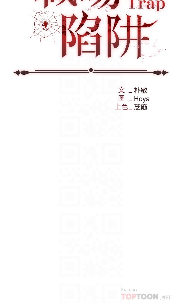 6P - 职场陷阱