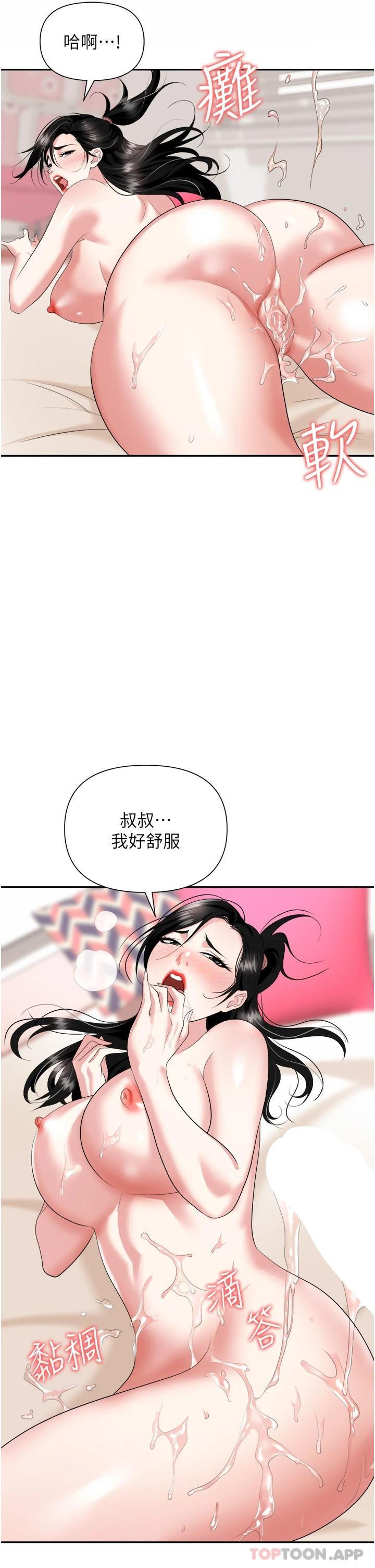 3P - 职场陷阱