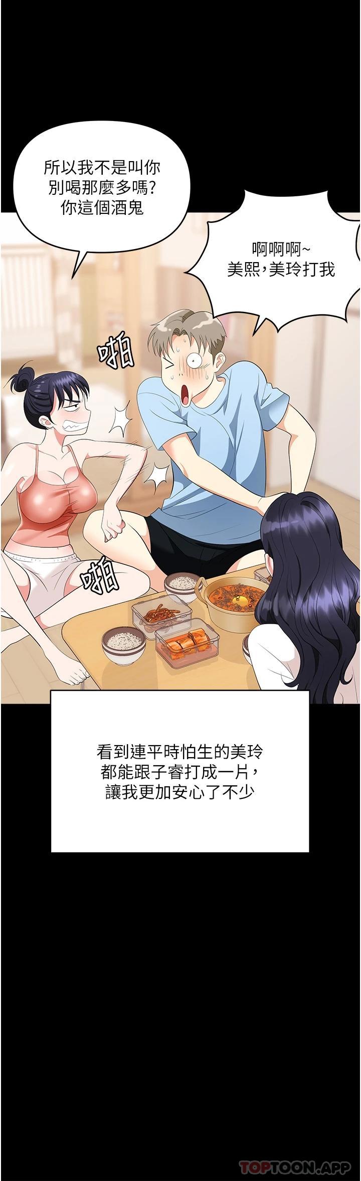 46P - 职场陷阱