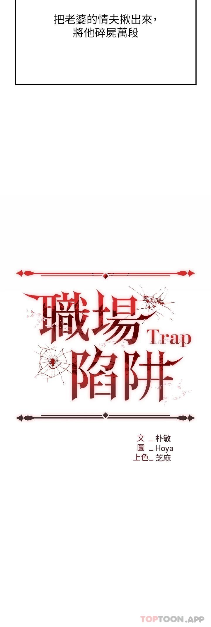 5P - 职场陷阱