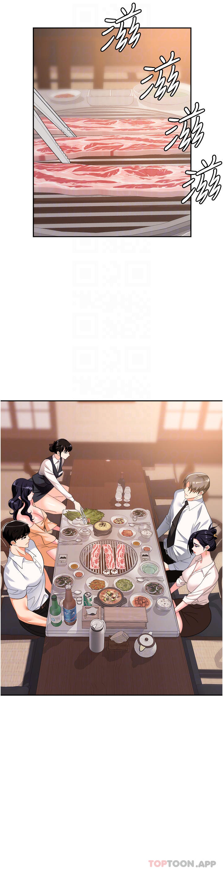 15P - 职场陷阱