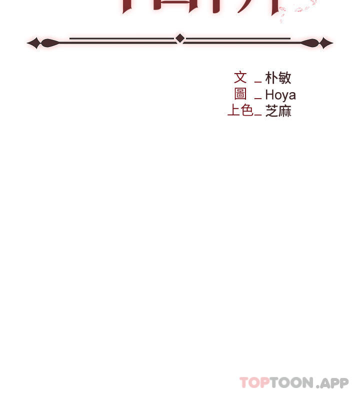 19P - 职场陷阱