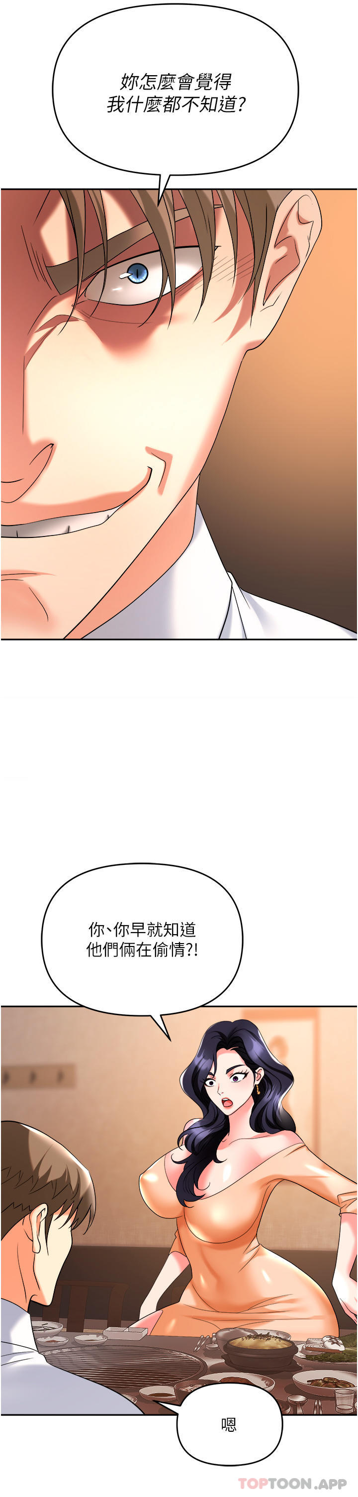 23P - 职场陷阱