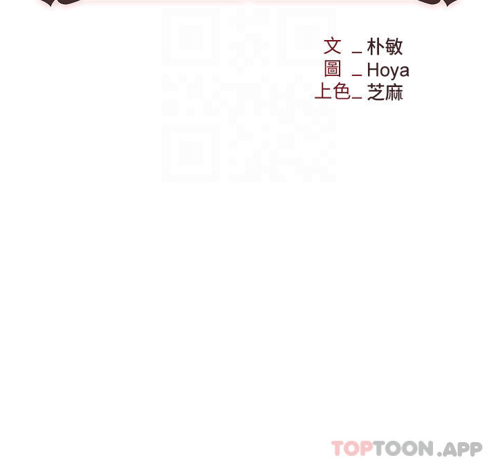 5P - 职场陷阱