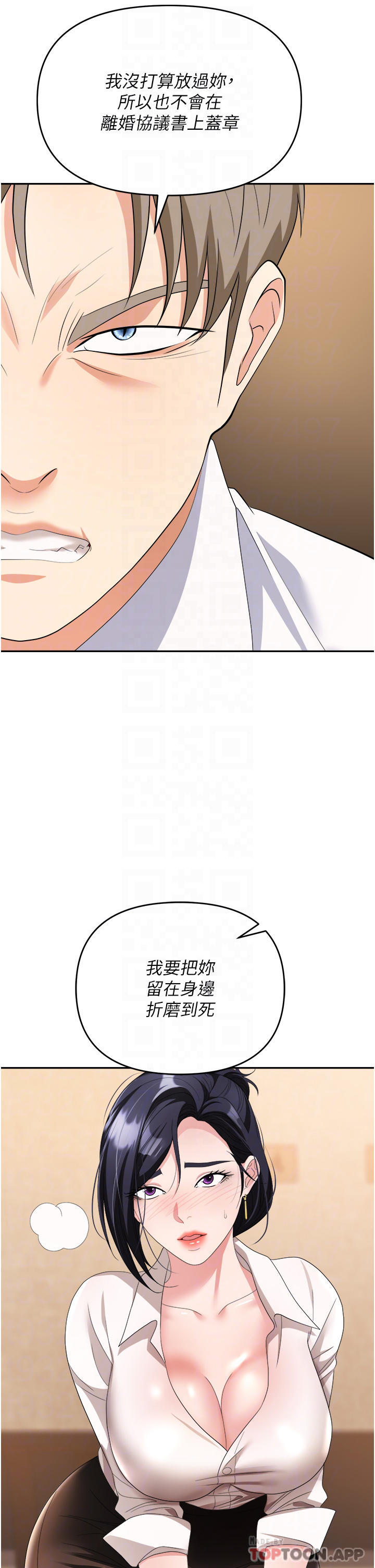 9P - 职场陷阱