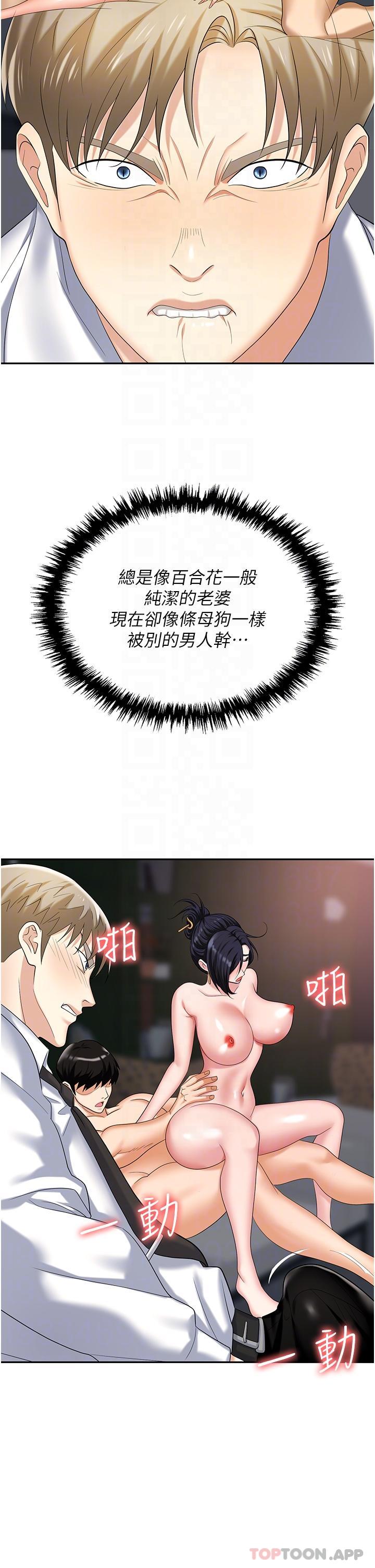 15P - 职场陷阱