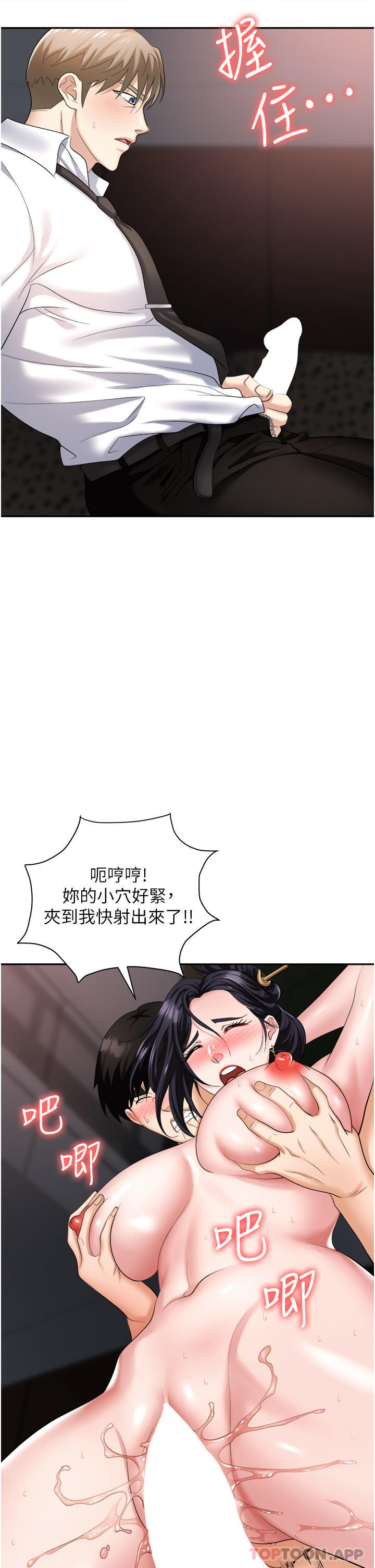 17P - 职场陷阱