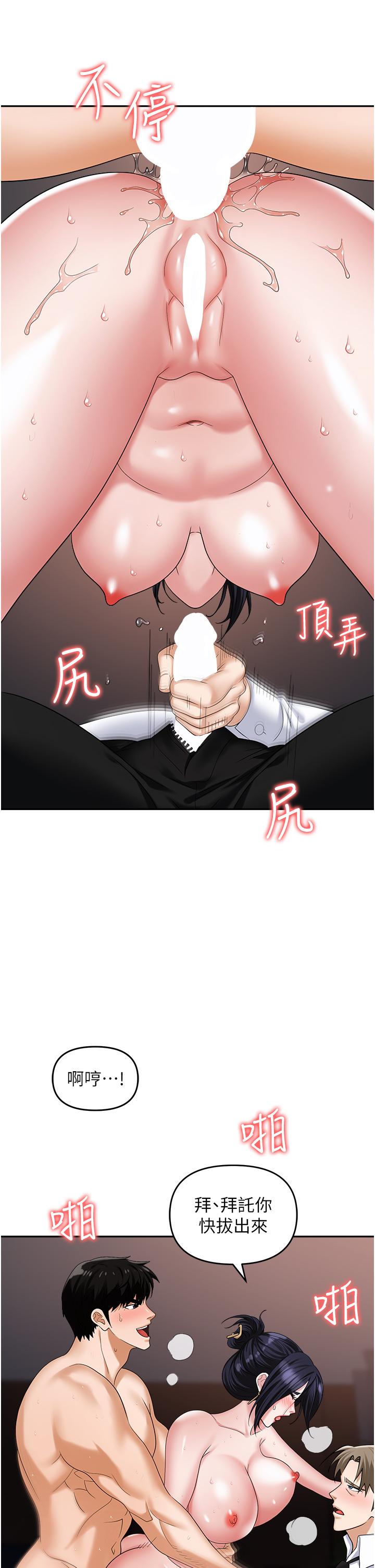 20P - 职场陷阱