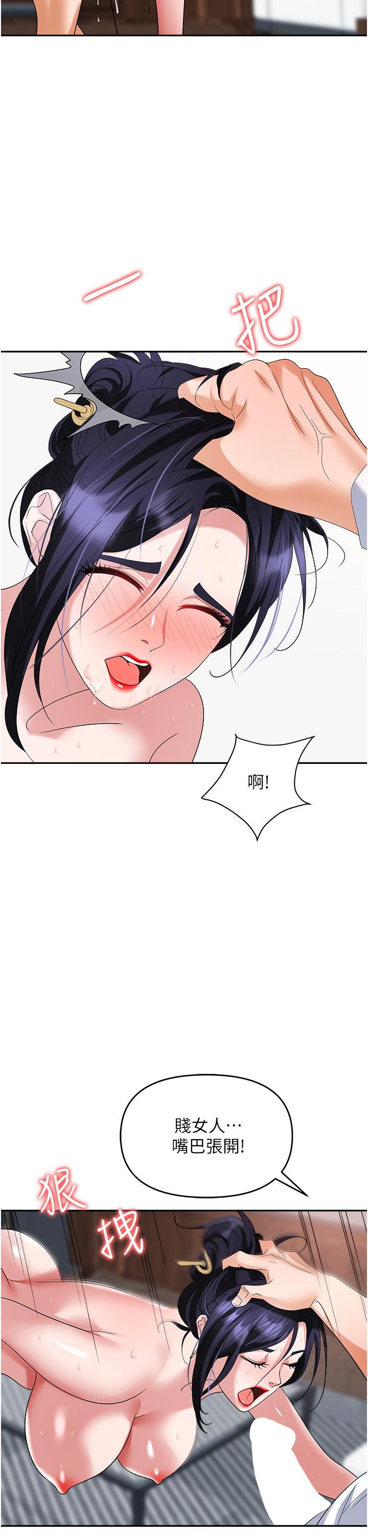41P - 职场陷阱