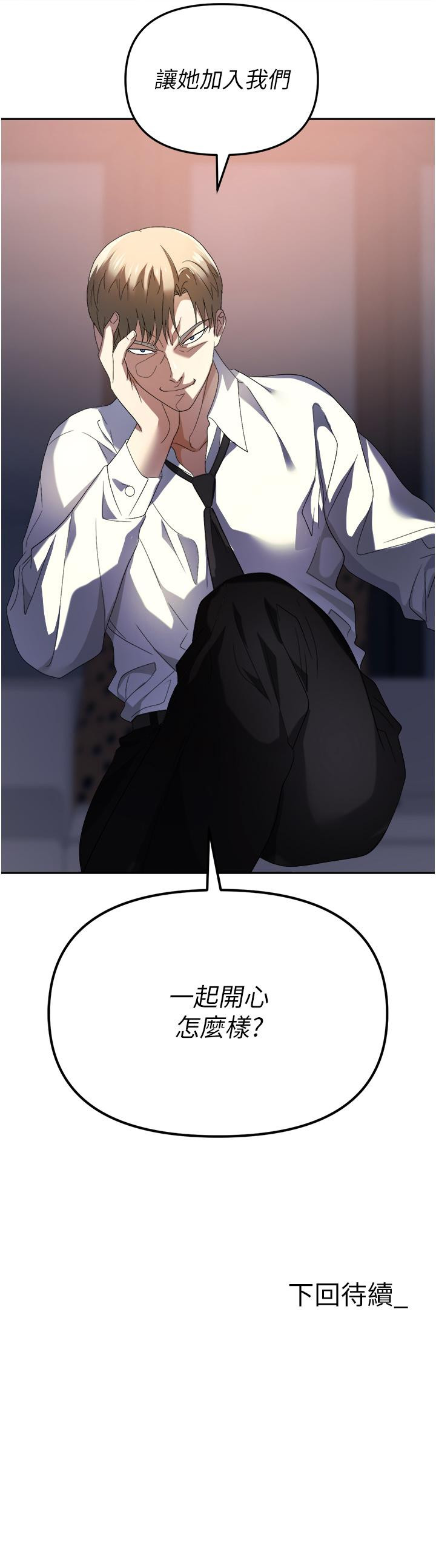58P - 职场陷阱
