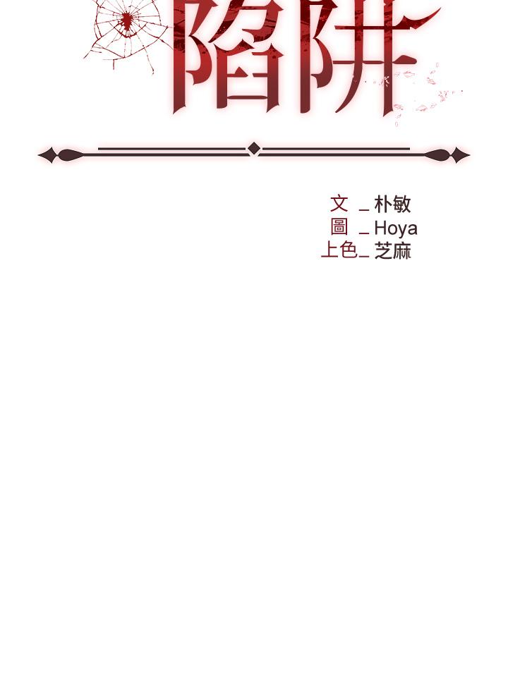 5P - 职场陷阱