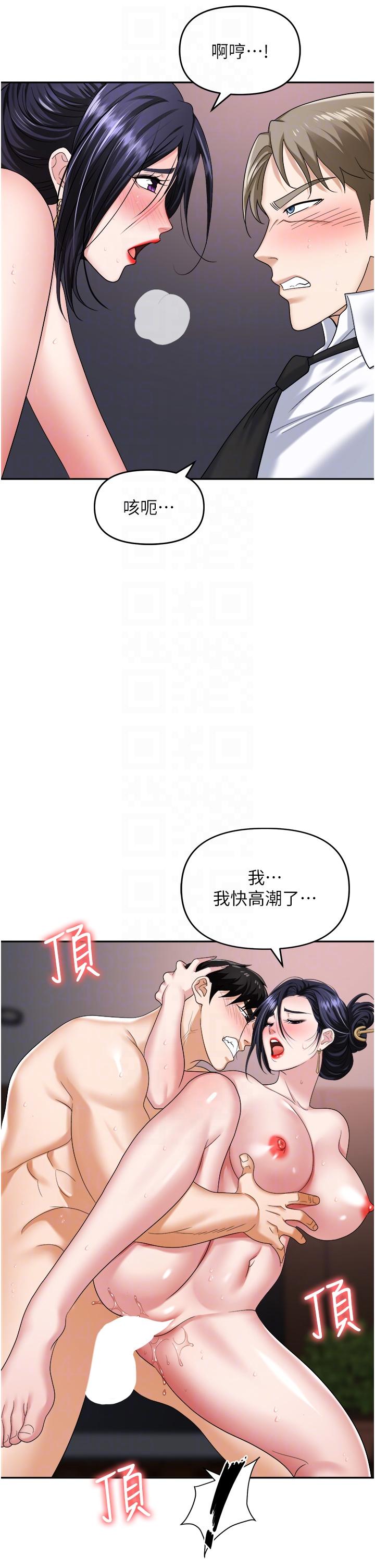 6P - 职场陷阱