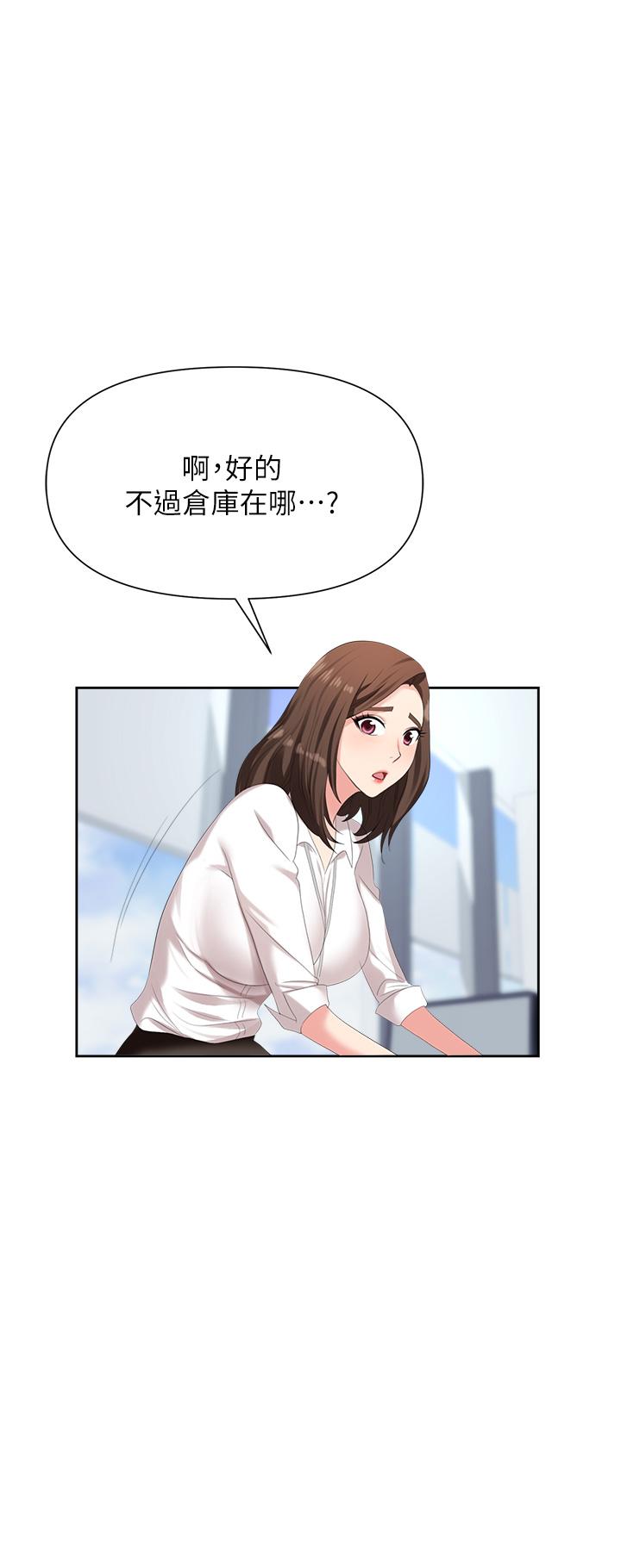 15P - 职场陷阱