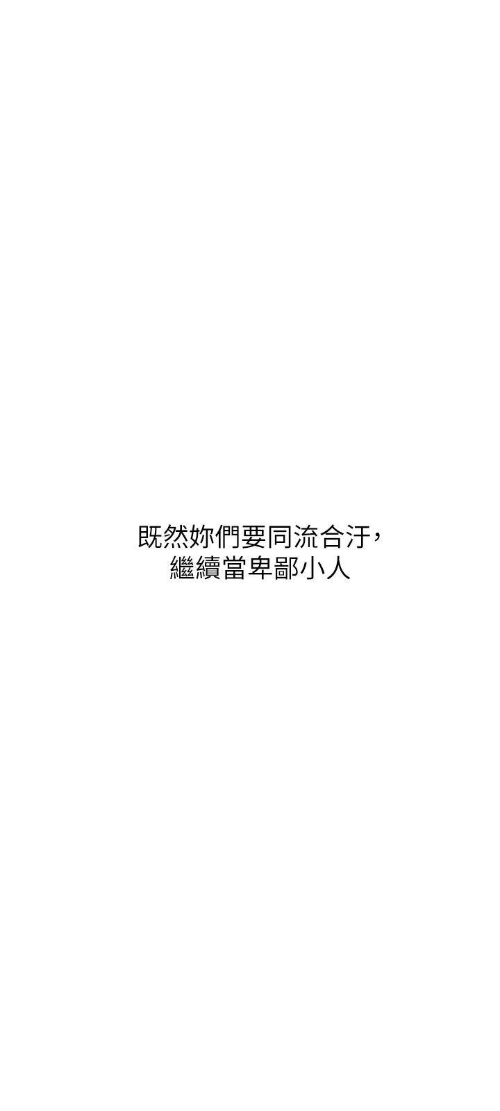 3P - 职场陷阱