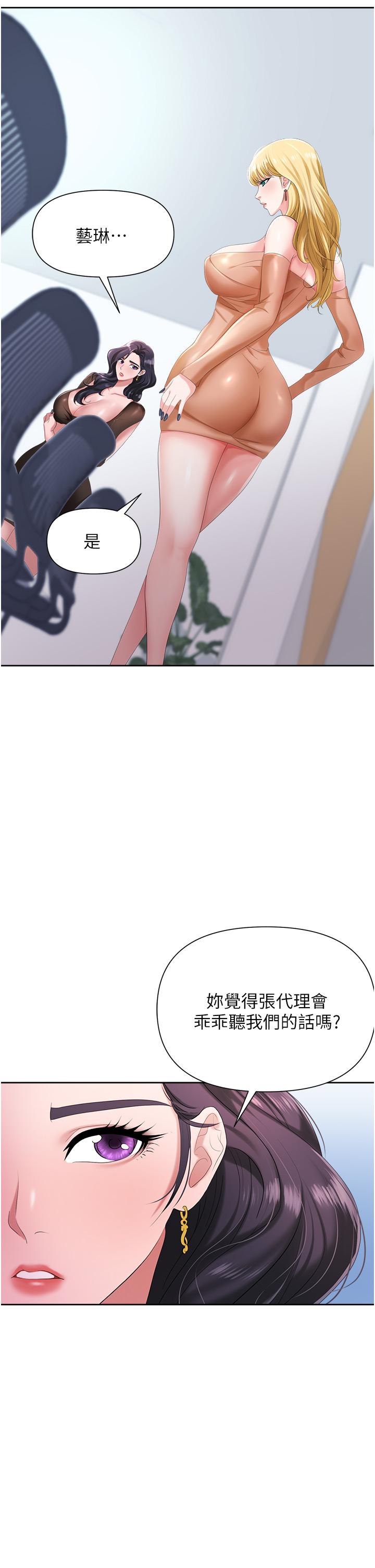 5P - 职场陷阱