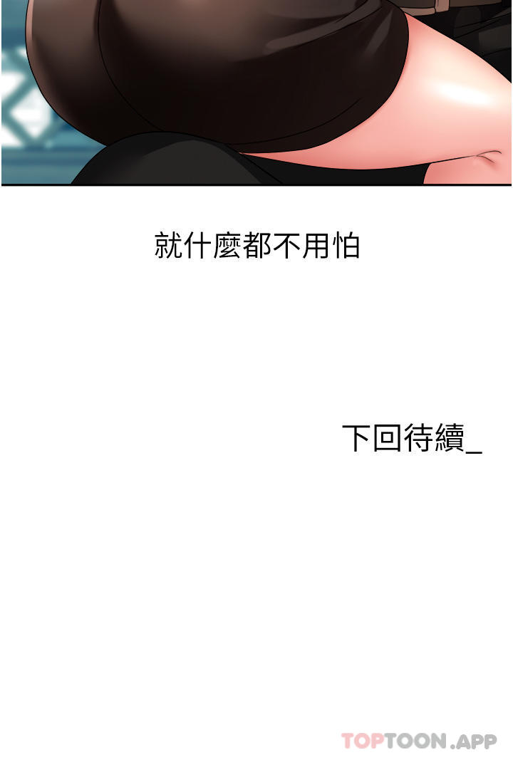 56P - 职场陷阱