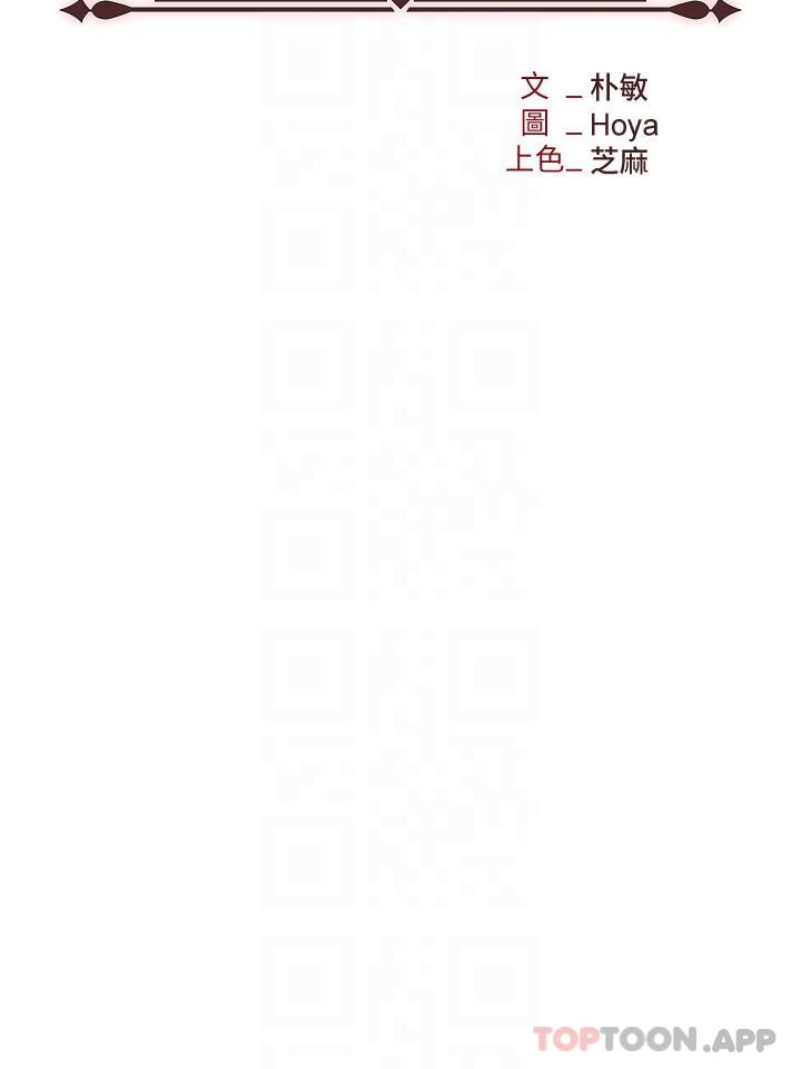 5P - 职场陷阱