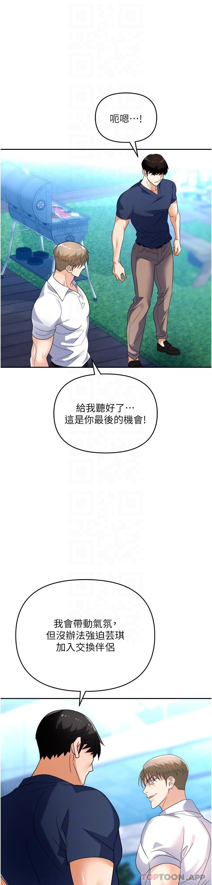 20P - 职场陷阱