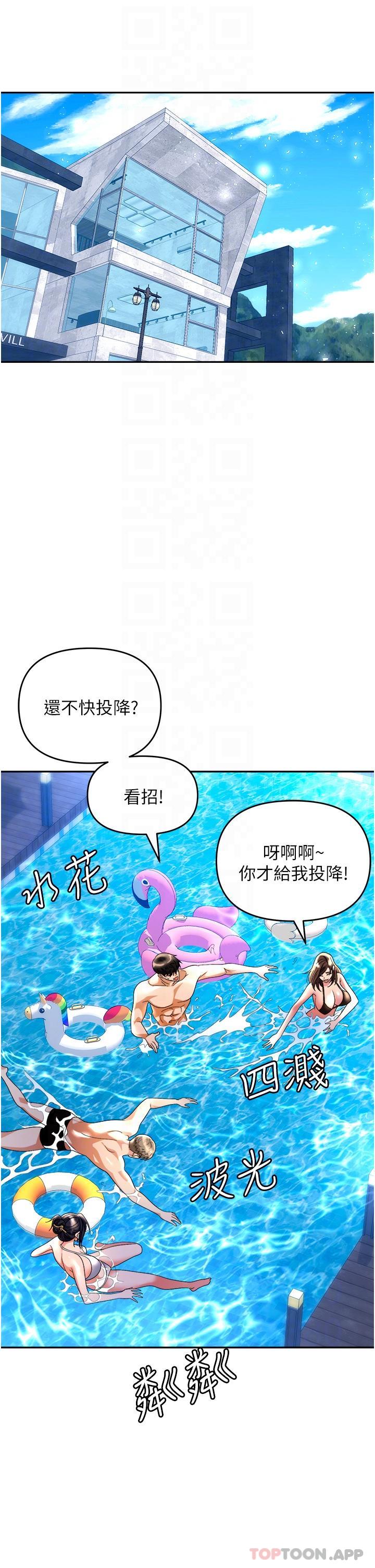 24P - 职场陷阱